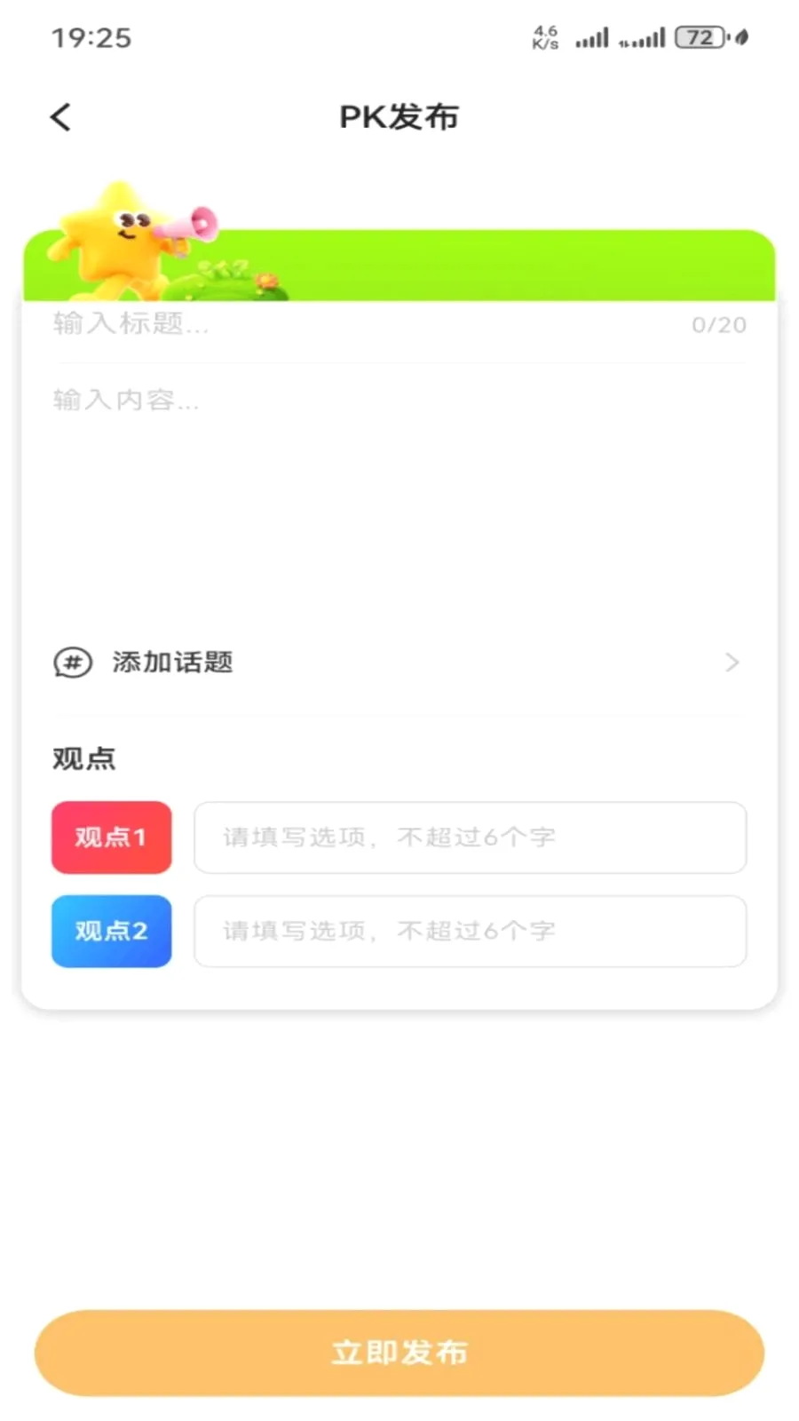 ������ѡ�����ֻ���v1.0.11 ��׿���ͼ