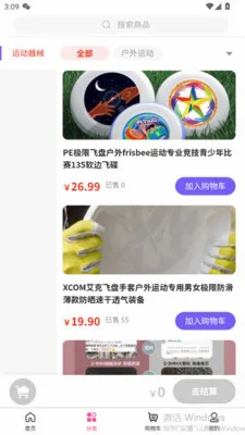���ֺ�v3.5.7 ��Ѱ��ͼ