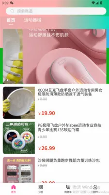 ���ֺ�v3.5.7 ��Ѱ��ͼ