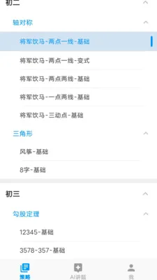 ��ս���2026�ٷ����°汾v1.0.14 �ֻ����ͼ