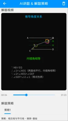 ��ս���2026�ٷ����°汾v1.0.14 �ֻ����ͼ