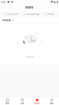 ������Ʒ2026���°汾v1.0.7 ��׿���ͼ