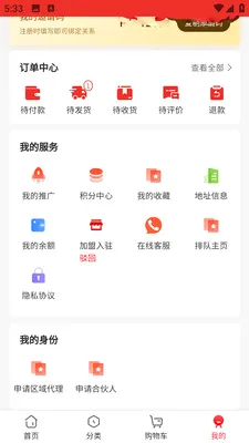 ������Ʒ2026���°汾v1.0.7 ��׿���ͼ