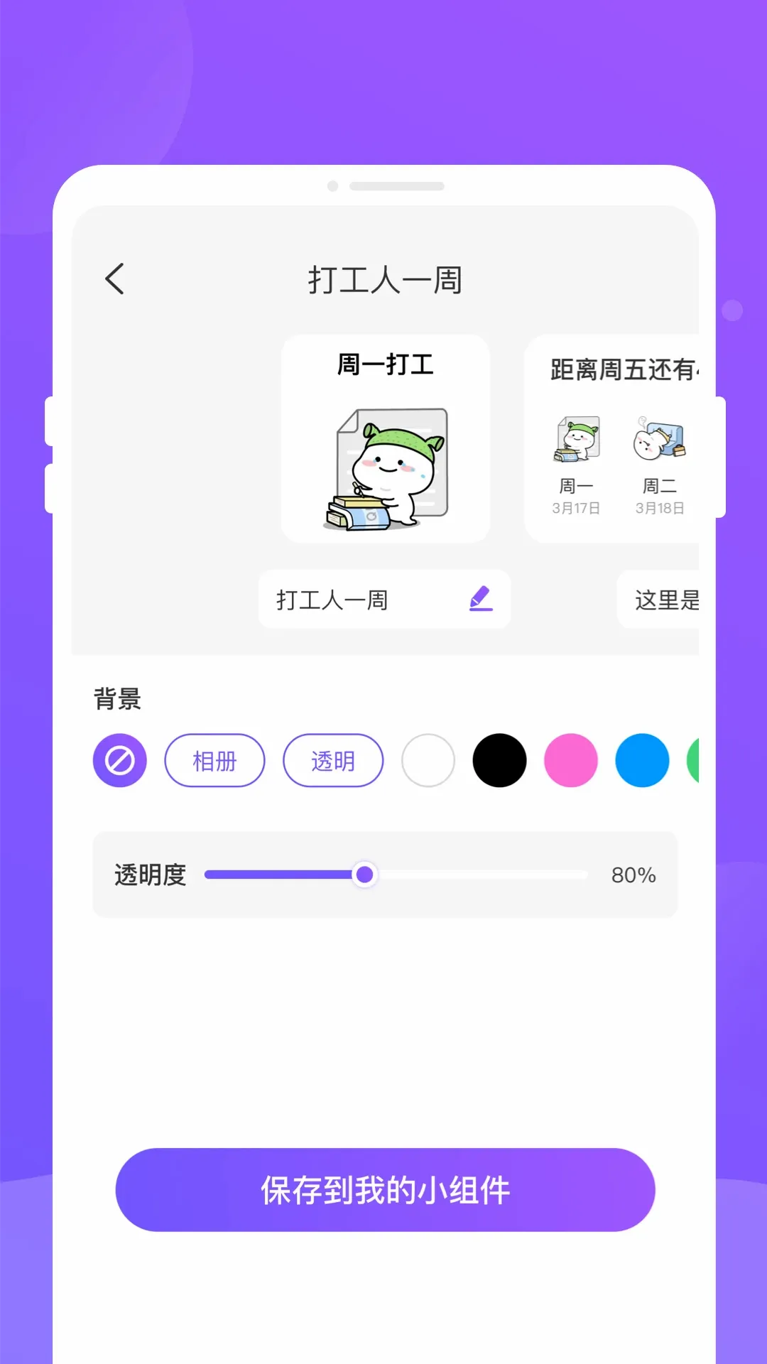 �ֶ���v1.0.3 ��׿���ͼ