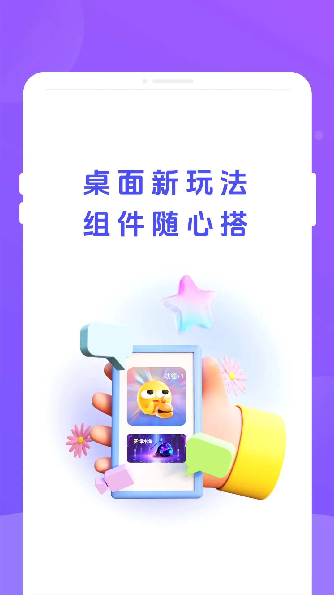 �ֶ���v1.0.3 ��׿���ͼ