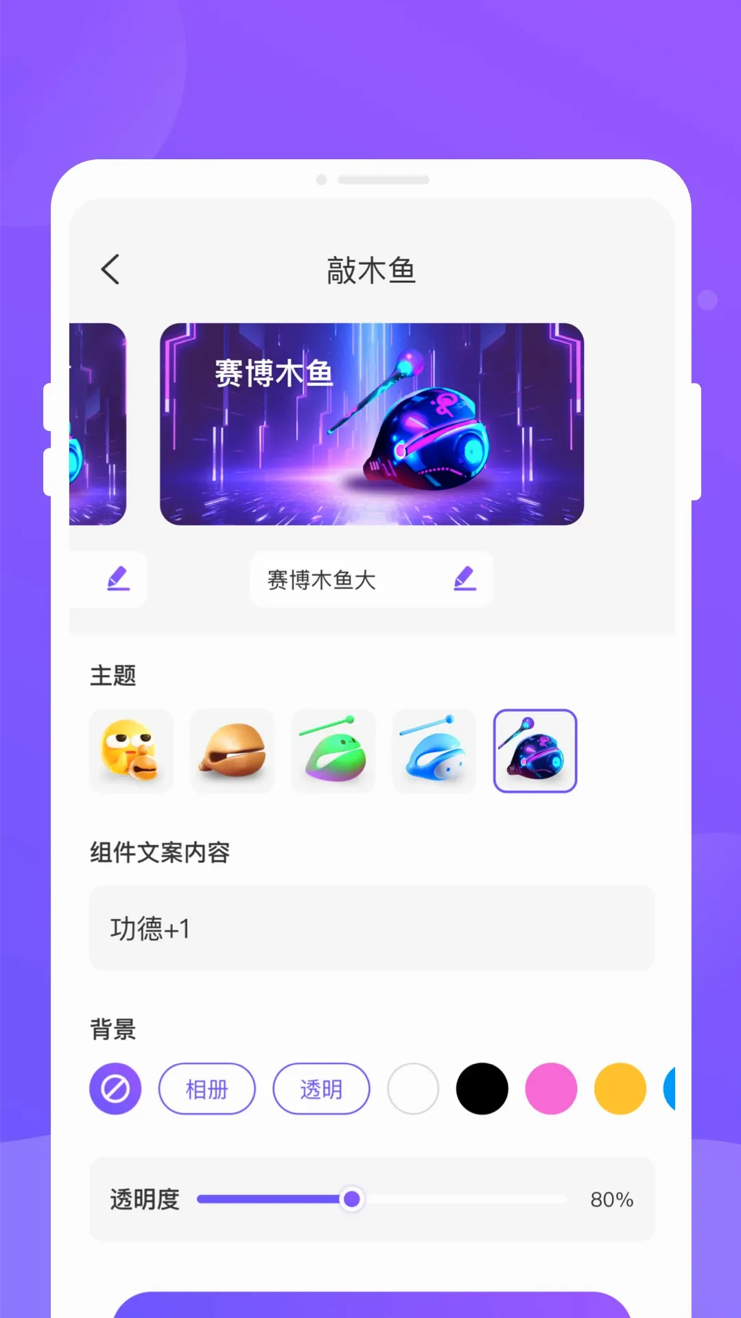 �ֶ���v1.0.3 ��׿���ͼ