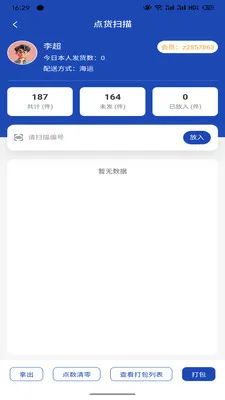 ����������Ӧ��2026�ٷ����°汾v1.4.1 ��׿���ͼ