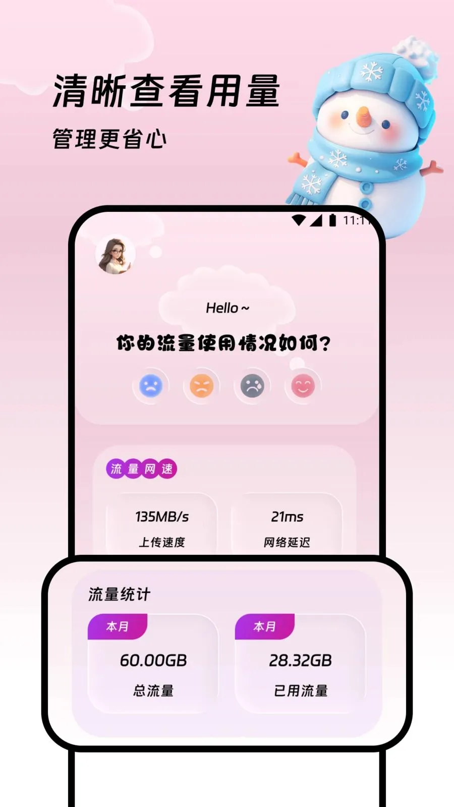 �������վ�����ֻ���v1.0.0 ��׿���ͼ