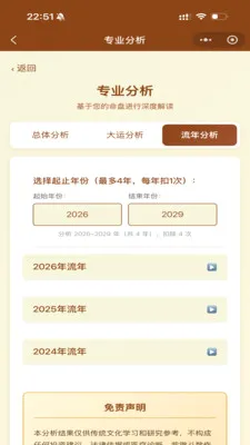 ��ޱ�Ǽ���׿���ֻ���v1.29.1 ��׿���ͼ