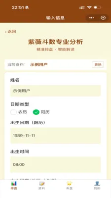 ��ޱ�Ǽ���׿���ֻ���v1.29.1 ��׿���ͼ