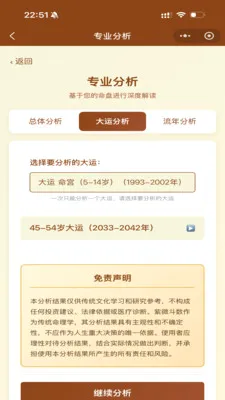 ��ޱ�Ǽ���׿���ֻ���v1.29.1 ��׿���ͼ