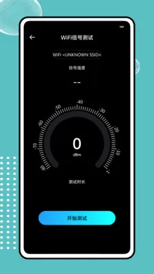 ����wifi��������v1.0.0 �ֻ����ͼ