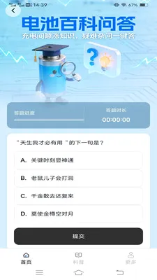 �ǳ�簲׿���ֻ���v6.8.7.2 ��Ѱ��ͼ