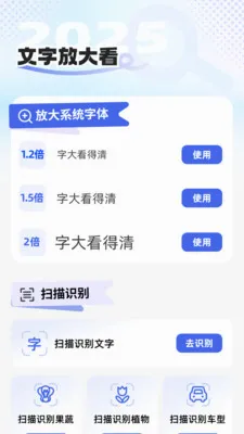 �ֻ��������ְ�׿���ֻ���v2.1.0 ��׿���ͼ
