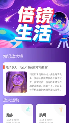 �ֻ��������ְ�׿���ֻ���v2.1.0 ��׿���ͼ
