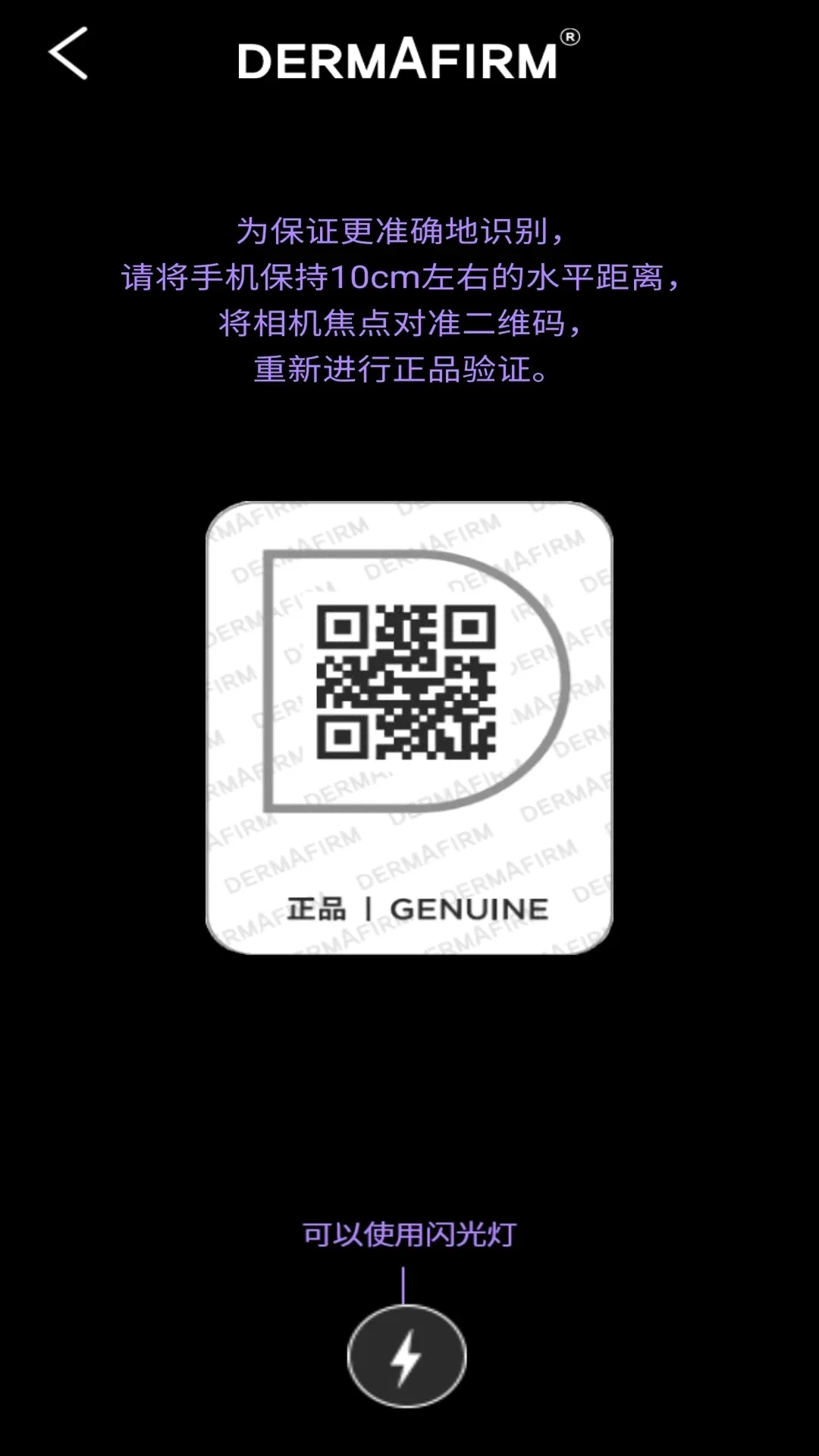 ������֤��Ʒ��α����v1.0.2 ��׿���ͼ