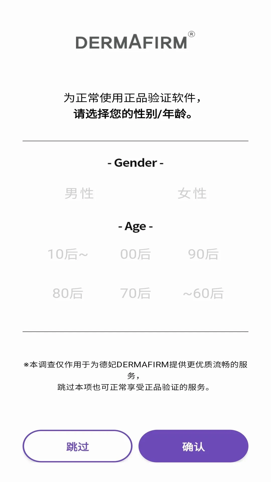 ������֤��Ʒ��α����v1.0.2 ��׿���ͼ