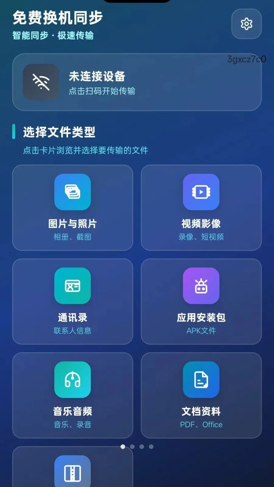 ��ѻ���ͬ��v5.1 ��Ѱ��ͼ