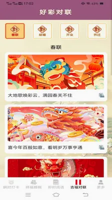 ˲ʱ����v3.2.3.5 ��Ѱ��ͼ