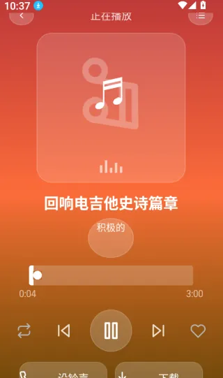 铃库免费铃声 铃库免费铃声