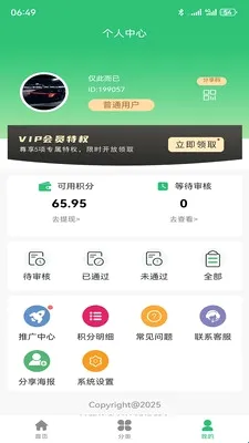 统盒烟盒2026官方最新版本 统盒烟盒2026官方最新版本