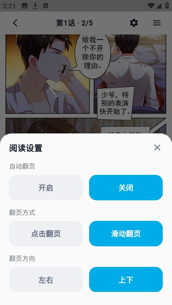 ������������v1.3.3 ��׿���ͼ