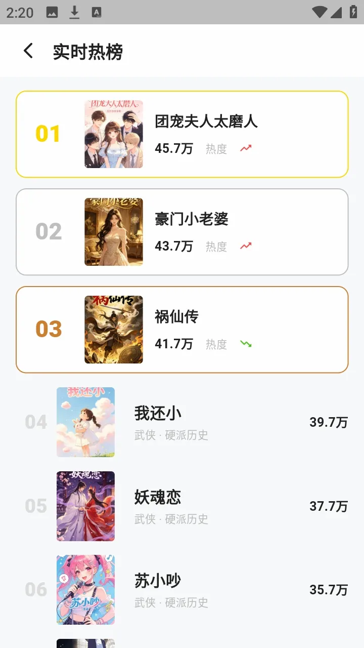 ������������v1.3.3 ��׿���ͼ