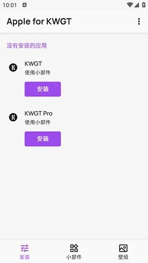 Apple for KWGT���2026�ٷ����°汾