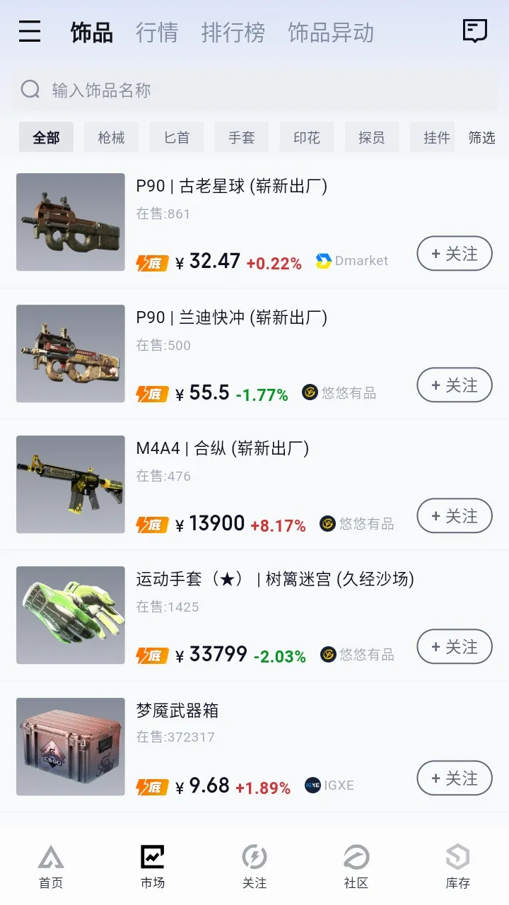 FirePulse����v1.1.8 ��Ѱ��ͼ