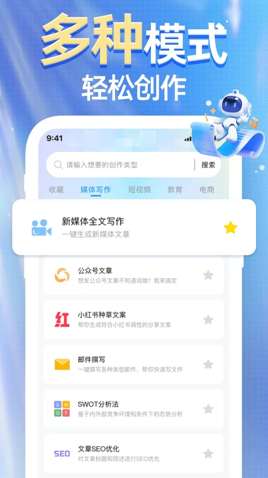 AI agent��Ѱ���2026�ٷ����°汾v1.0.0 ��Ѱ��ͼ