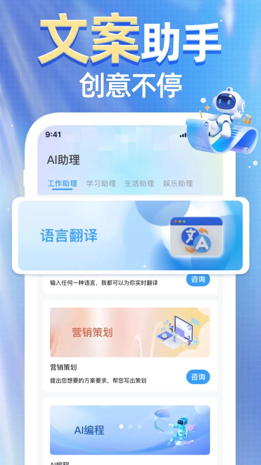 AI agent��Ѱ���2026�ٷ����°汾v1.0.0 ��Ѱ��ͼ