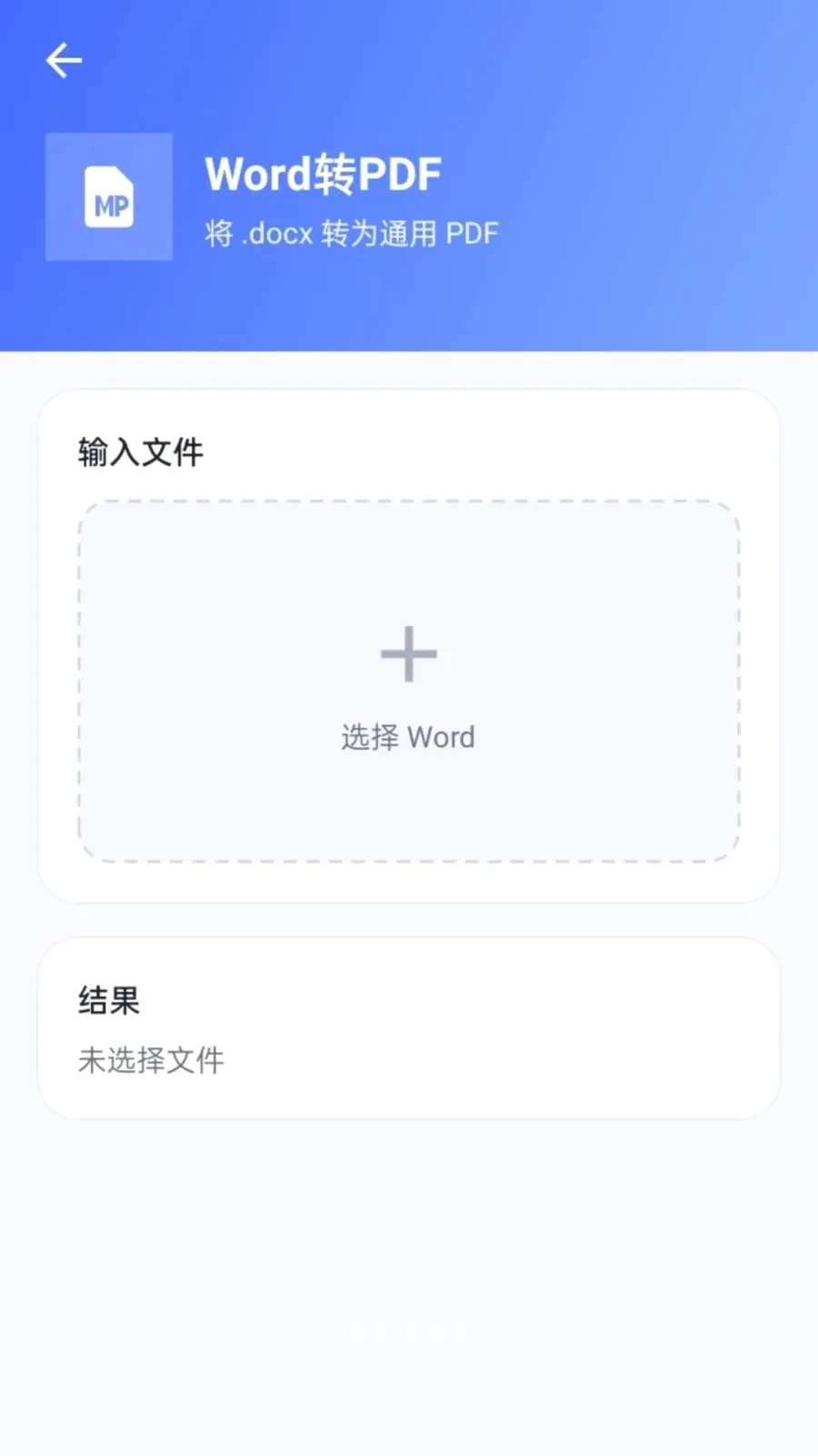 ����PDFv1.0.2 �ֻ����ͼ