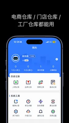 �����������׿���ֻ���v1.2.0 ��׿���ͼ
