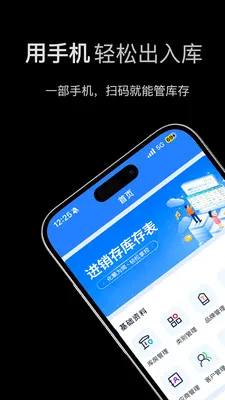 �����������׿���ֻ���v1.2.0 ��׿���ͼ