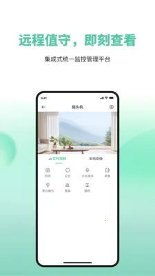 ToWell2026���°汾v2.0.07 ��׿���ͼ
