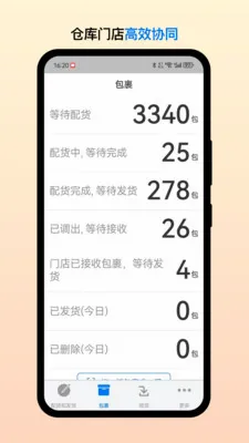 ��Ͳֹܶ˰�׿���ֻ���v2.7.6 ��Ѱ��ͼ
