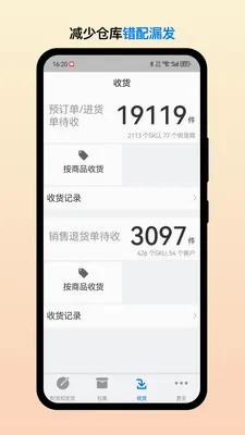 ��Ͳֹܶ˰�׿���ֻ���v2.7.6 ��Ѱ��ͼ