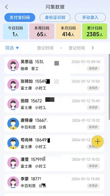 黹���Ƹ��׿���ֻ���v1.6.5 ��Ѱ��ͼ