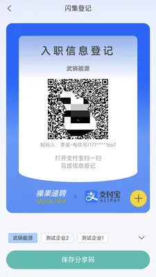 黹���Ƹ��׿���ֻ���v1.6.5 ��Ѱ��ͼ