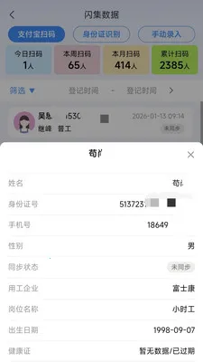 黹���Ƹ��׿���ֻ���v1.6.5 ��Ѱ��ͼ