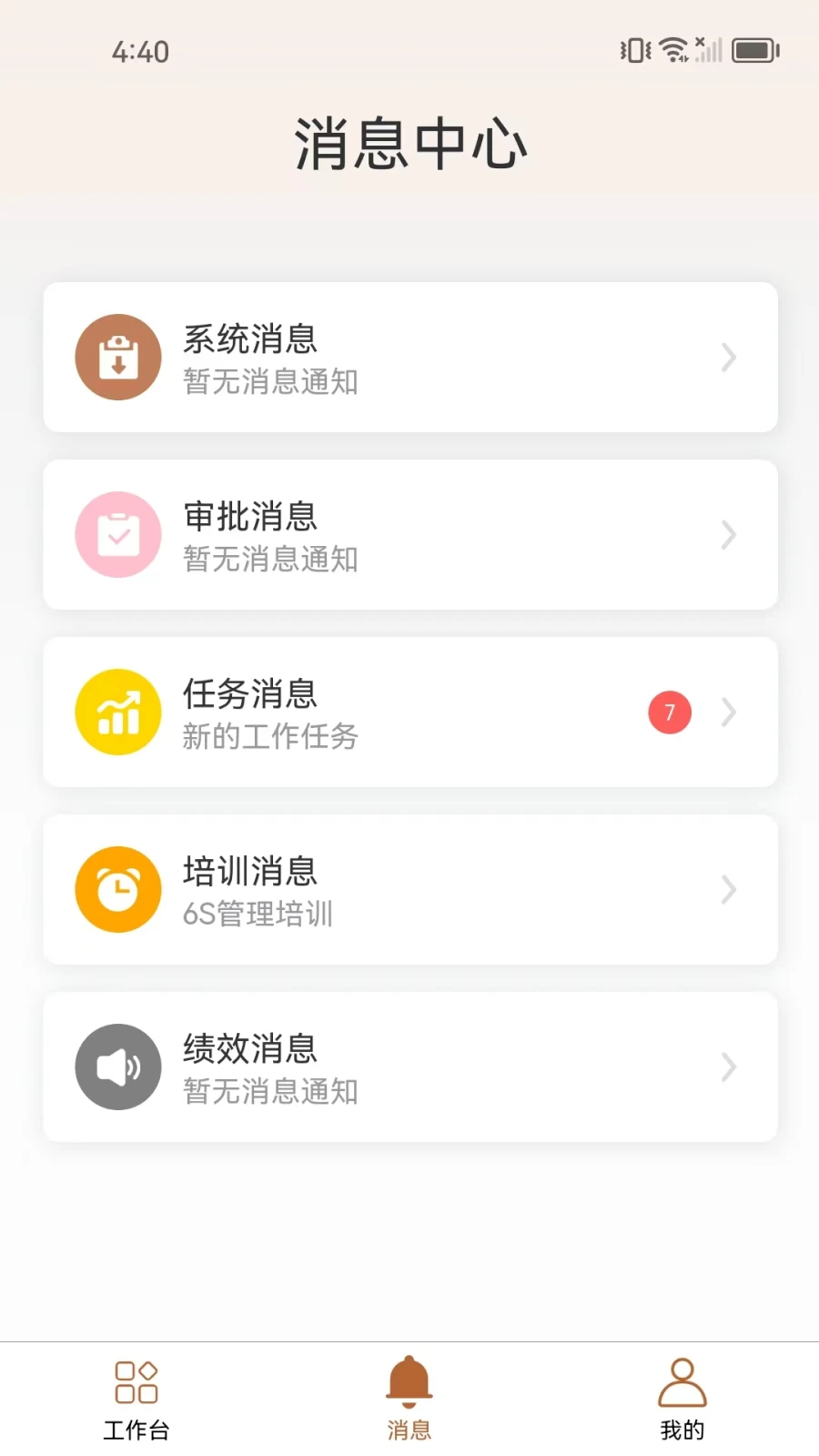 ֪����v1.2.7 ��Ѱ��ͼ