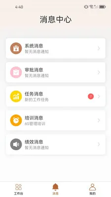 ֪����v1.2.7 ��Ѱ��ͼ
