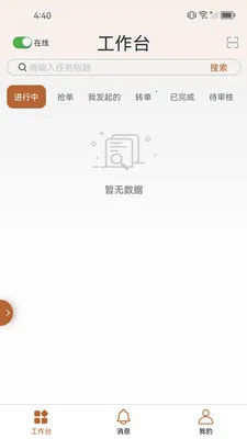 ֪����v1.2.7 ��Ѱ��ͼ