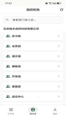 ������ǧv1.0.23 ��׿���ͼ