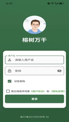 ������ǧv1.0.23 ��׿���ͼ