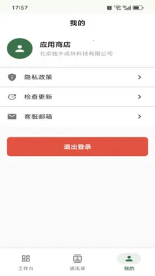 ������ǧv1.0.23 ��׿���ͼ