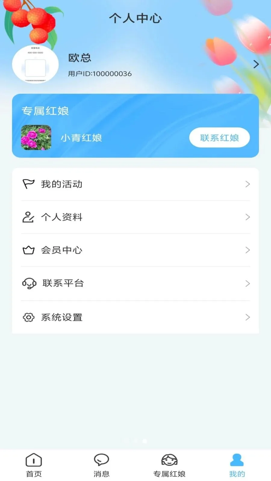 ��֮��v1.0.0 �ֻ����ͼ