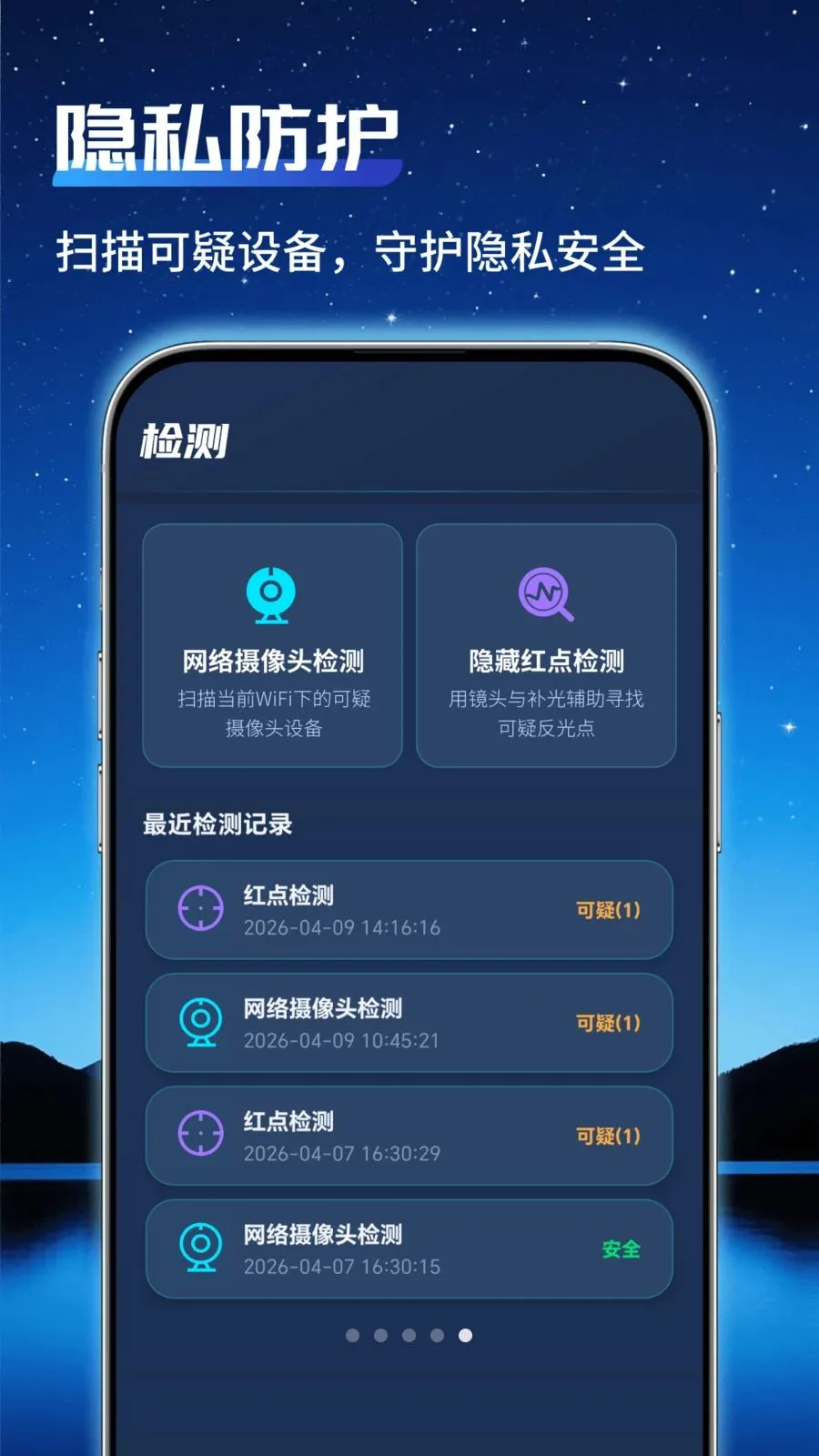 ͨ�ü�عܼ�v1.0.2 ��׿���ͼ