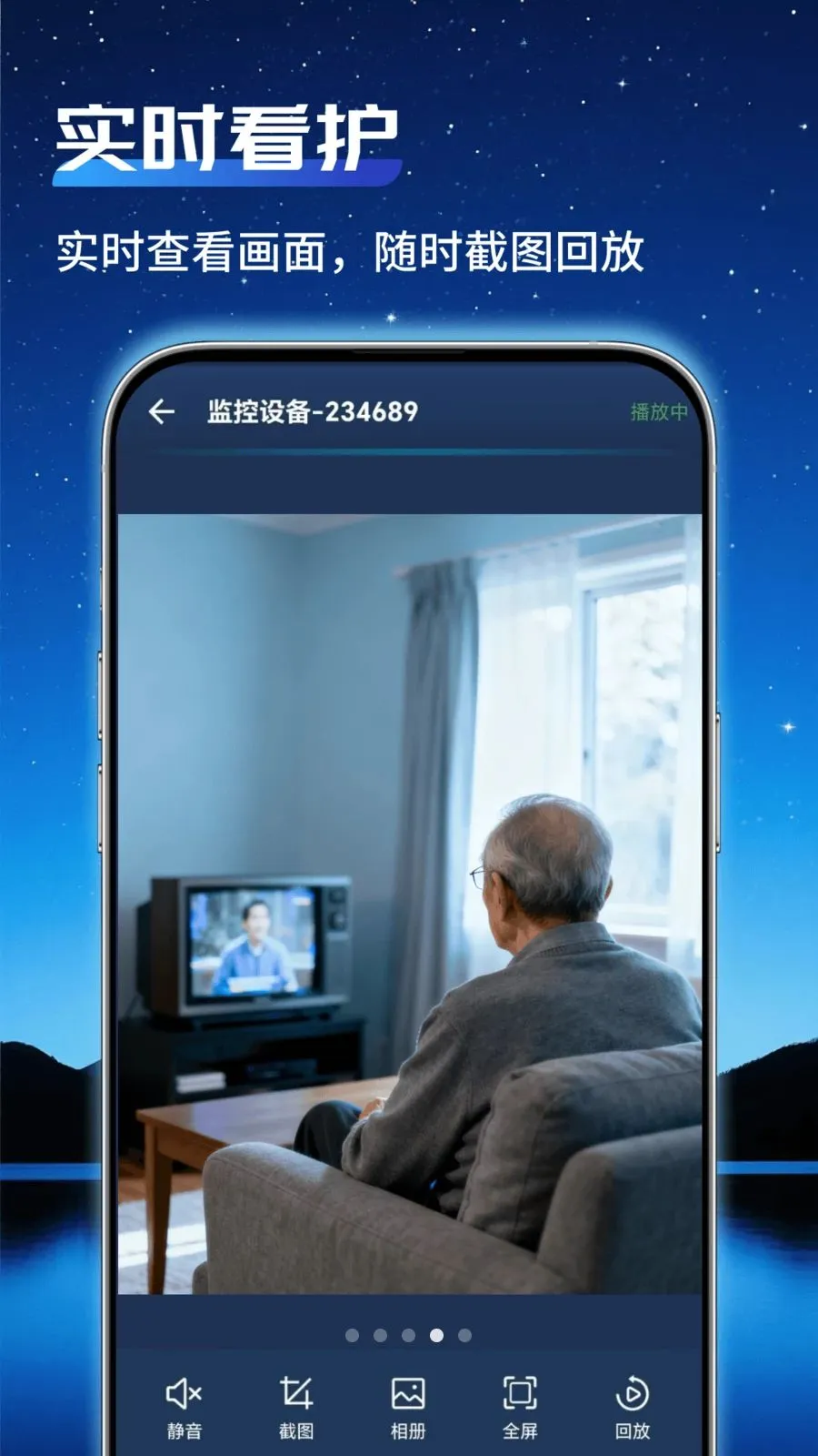 ͨ�ü�عܼ�v1.0.2 ��׿���ͼ