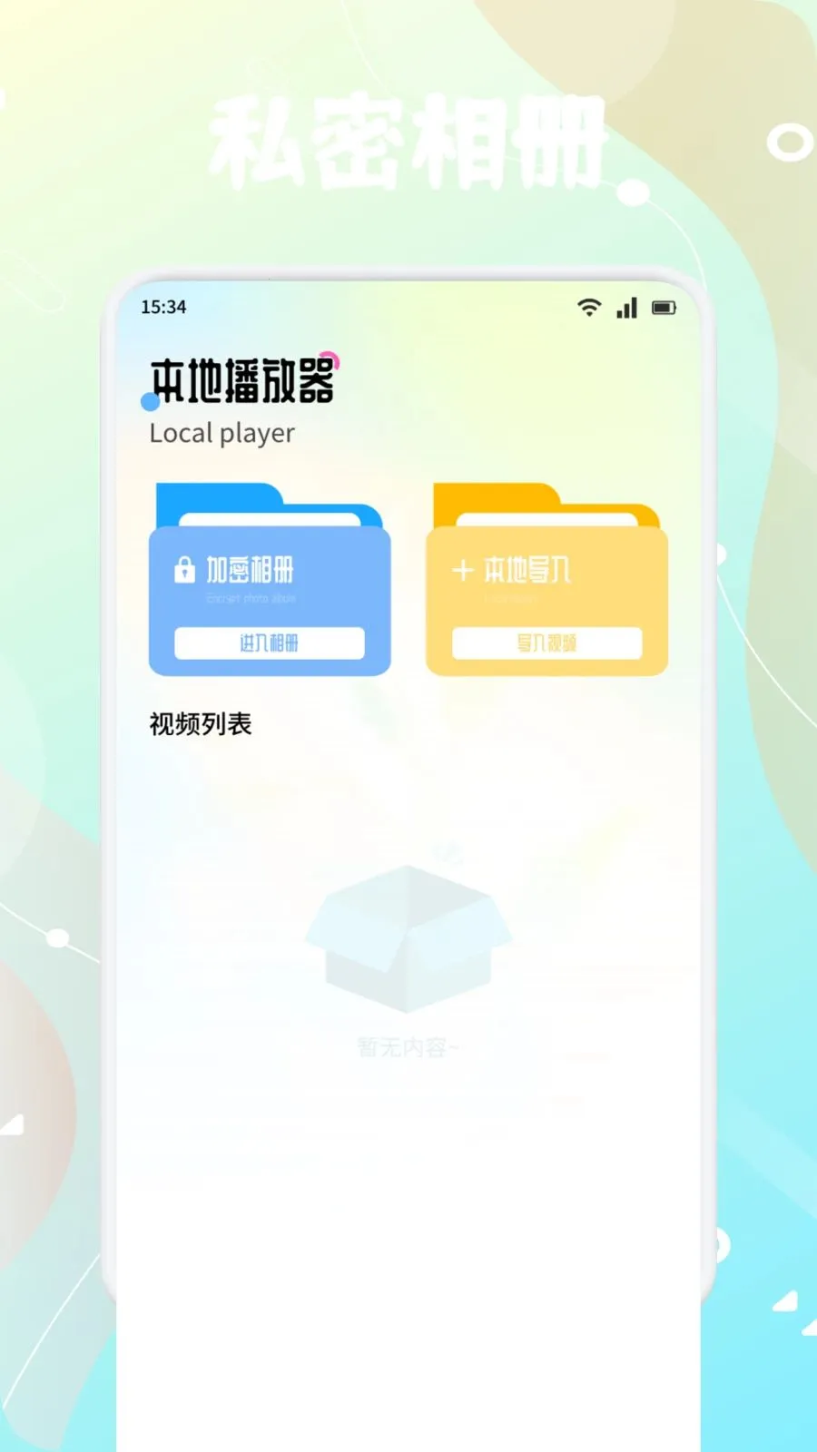 ����֭2026���°汾v1.4 ��׿���ͼ
